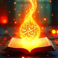 تاریخ یک دعا نویس تاریخی