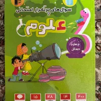 کتاب تمرینی های چهارم نو نو|کتاب و مجله آموزشی|تهران, تهرانسر غربی|دیوار