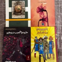 تعدادی کتاب|کتاب و مجله ادبی|اردبیل, |دیوار