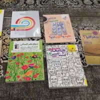 کتاب تست کنکور(انسانی) یازدهم