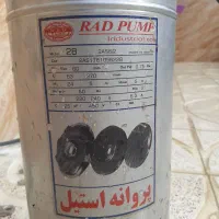 کفکش ۲اینچ|ماشین‌آلات صنعتی|کرمانشاه, |دیوار