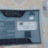 ۵تخته فرش ۱۲۰۰شانه ۲تخته ۱۲متری ،۳تخته ۹متری،نو|فرش|قرچک, محمد آباد|دیوار