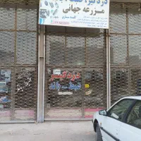 اجاره مغازه سه دهنه 100 متری با بالکن 50 متری|اجارهٔ مغازه و غرفه|مشگین شهر, |دیوار