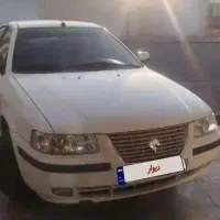 سمند دوگانه