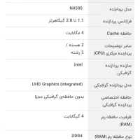 رایانه همراه لنوو|رایانه همراه|تهران, شهران جنوبی|دیوار