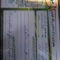 پراید 111 مدل 98