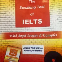 کتاب آیلتس IELTS (شامل ۱ اسپیکینگ و ۴کمبریج ایلتس)