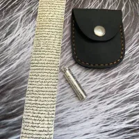 حرز دستنویس امام جواد تضمی/نی