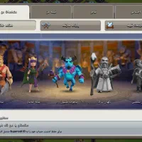 اکانت کلش اف کلنز|کنسول، بازی ویدئویی و آنلاین|نسیم‌شهر, |دیوار