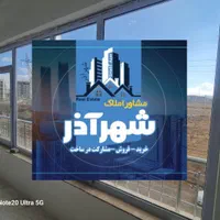 فروش آپارتمان ۲۳۵متر آماده تحویل در خاوران