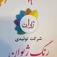 کارمند اداری فروش خانم