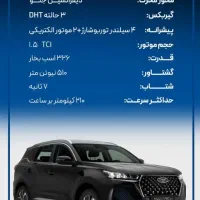 پیش فروش خودروهایMVM و فونیکس آغاز شد|خودرو سواری و وانت|پاکدشت, پاکدشت (مامازند)|دیوار