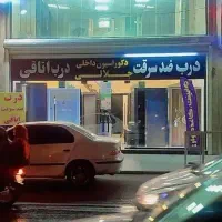 مغازه-143-متر-اصلی-بلوارجمهوری