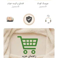 طراحی سایت با اواتار