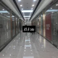 گروه کناف ونقاشی خیال|خدمات پیشه و مهارت|کرمانشاه, |دیوار