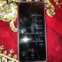 شیائومی redmi a3 با حافظهٔ ۱۲۸ گیگابایت|موبایل|مشهد, شهرک مهر آباد|دیوار