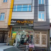 اجاره-واحد-برای-امورات-دفتری