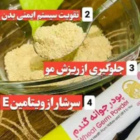 تپلی صورت هرپک ۲۵عدد|آرایشی، بهداشتی، درمانی|رباط‌کریم, الارد|دیوار