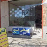 مغازه تجاری ۱۵خرداد شمالی