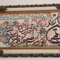 تابلو فرش ماشینی  و ان یکاد
