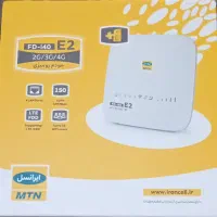 مودم رومیزی