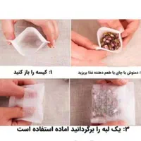 صافی چای و دمنوش مخصوص قوری، فلاسک و لیوان|ظروف نگهدارنده، پلاستیکی، یک‌بارمصرف|کرمان, |دیوار