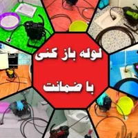 فنرزن جهموری جمال زاده بلوارکشاورزفاطمی امیراباد