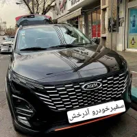 ام وی ام x33/ MVM/ صفروخشک/ تحویل فوری