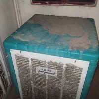 کلر ابی 5000 سنگرکار