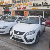 کوییک سفید صفر خشک ۴۰۴ تحویل فوری