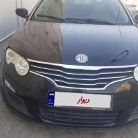 ام جی 550