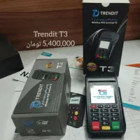 خرید دستگاه کارتخوان رسمی و معتبر از شرکت