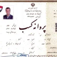 صدور جواز کم تر ۲۴ ساعت
