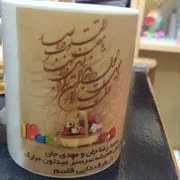 ماگ سرامیکی|صنایع دستی و سایر لوازم تزئینی|لاران, |دیوار