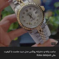 ساعت ROLEX|ساعت|پیشوا, |دیوار