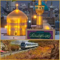 انجام کارهای پایان نامه و مقاله و مشاوره