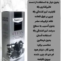 محصولات آشپز خانه|لوازم نظافت|کهنوج, |دیوار