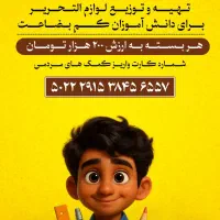 طراحی پوستر بنر لوگو تولید محتوا ساخت پیج|خدمات رایانه‌ای و موبایل|شیراز, معالی‌آباد|دیوار