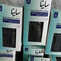 ماسک سه لایه بزرگسال و کودک