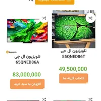 ال ای دی الجی LG ۶۵اینج کیوند۸۶|تلویزیون و پروژکتور|اصفهان, خانه اصفهان|دیوار