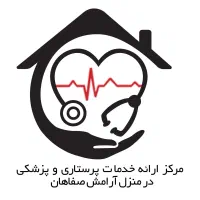 نگهداری از سالمند و بیمار در منزل و بیمارستان