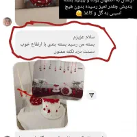 دستگل ماندگار|حراج|اهواز, کمپلو جنوبی|دیوار