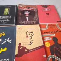 فروش کتاب رمان نو