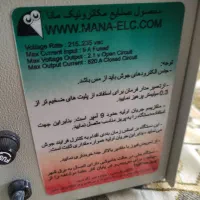 نو نو|ابزارآلات|نیشابور, خط کاشمر|دیوار