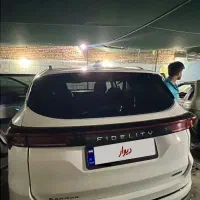 فیدلیتی پرستیژ