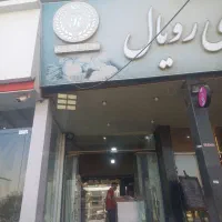 فروشنده خانم|استخدام بازاریابی و فروش|شیراز, شهرک مخابرات|دیوار
