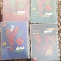 فرمول ۲۰ دوازدهم تجربی