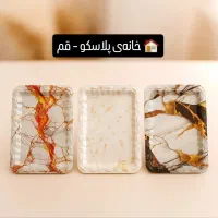 سینی آشپزخانه|ظروف سرو و پذیرایی|قم, آزادگان|دیوار