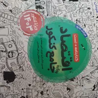 تعدادی کتاب کنکوری در حد نو با تخفیف ویژه|کتاب و مجله آموزشی|بوشهر, |دیوار