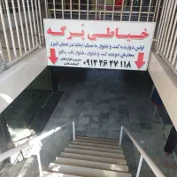 اجاره مغازه ۴۰ متری طبقه زیر همکف پاساژ